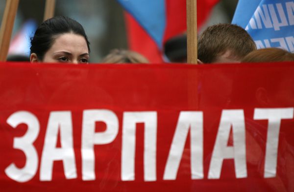 Митинг