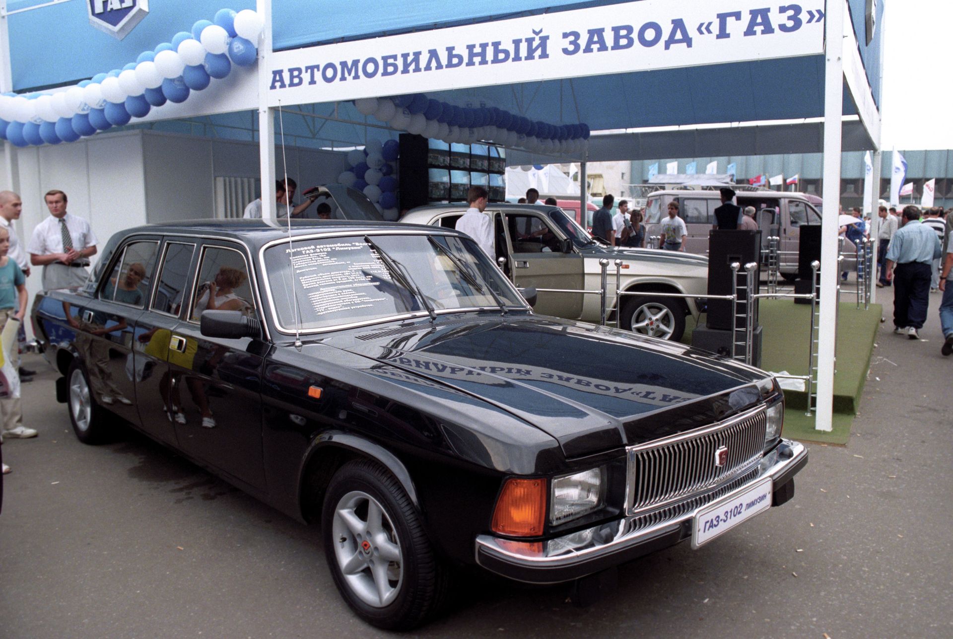 Автомобиль ГАЗ-3102 Волга- лимузин - ПРАЙМ, 1920, 17.06.2022