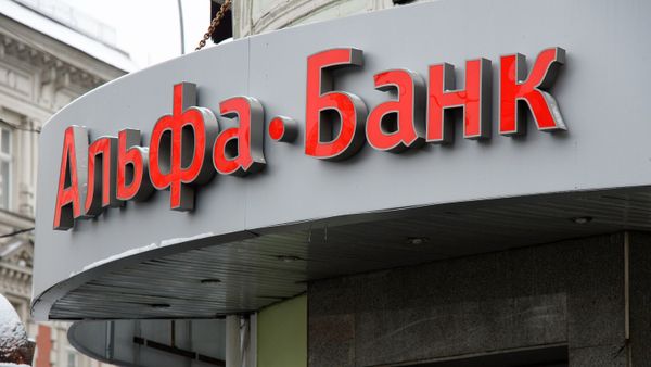 #Открытое акционерное общество Альфа-Банк