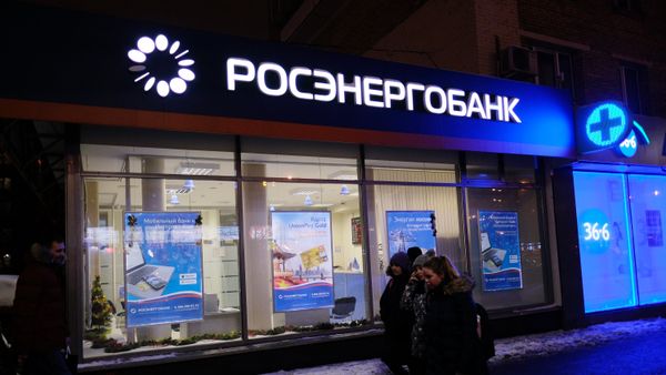 #Офис Росэнергобанка в Москве