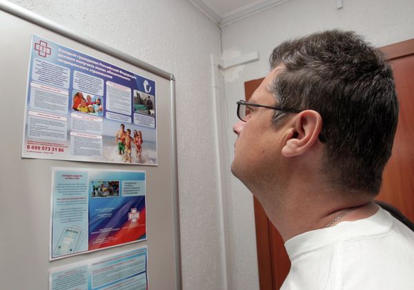 #Информационный стенд в пункте выдачи полисов ОМС