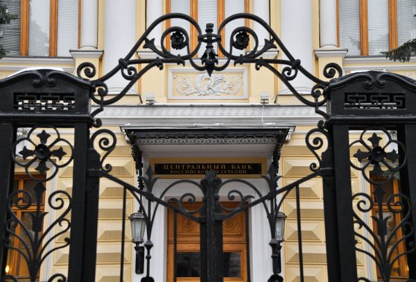 #Здание Центрального банка России на Неглинной улице в Москве
