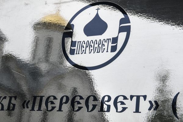 #банк Пересвет