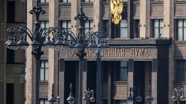 Здание Государственной Думы РФ