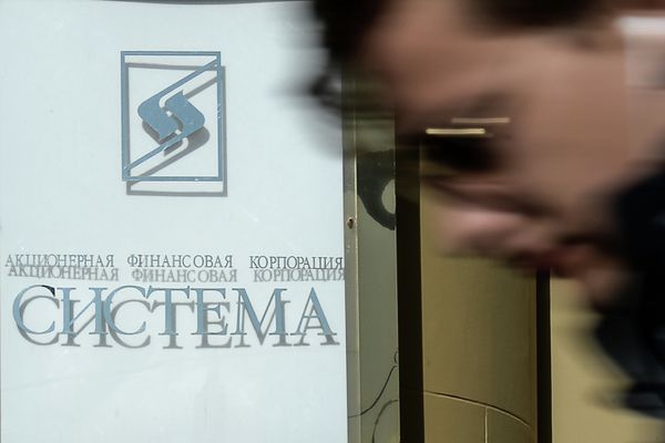 #Вывеска компании АФК Система #Вывеска компании АФК Система