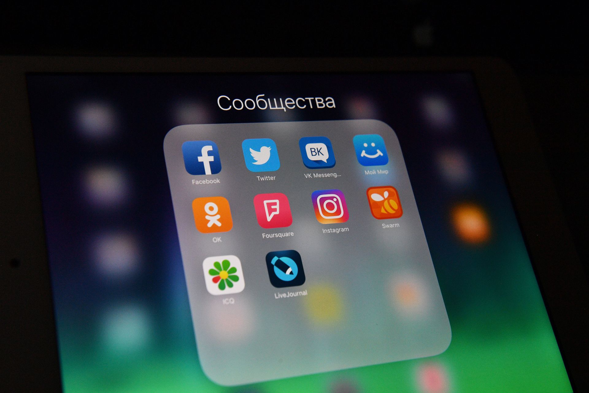 Иконки мессенджеров и приложений социальных соцетей на экране смартфона Иконки мессенджеров и приложений социальных соцетей на экране смартфона - ПРАЙМ, 1920, 23.03.2021