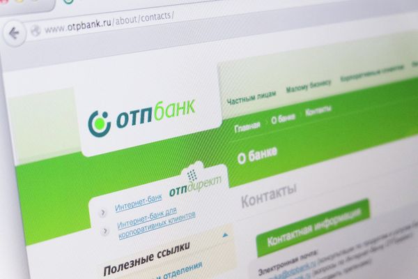 #Страница сайта ОТП Банка #Страница сайта ОТП Банка