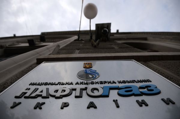 Вывеска НАК Нафтогаз Украины.