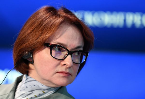 #Председатель Центрального банка Российской Федерации Эльвира Набиуллина #Председатель Центрального банка Российской Федерации Эльвира Набиуллина