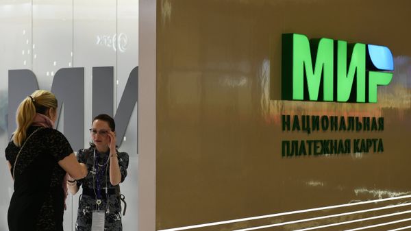 #Стенд национальной платёжной карты мир