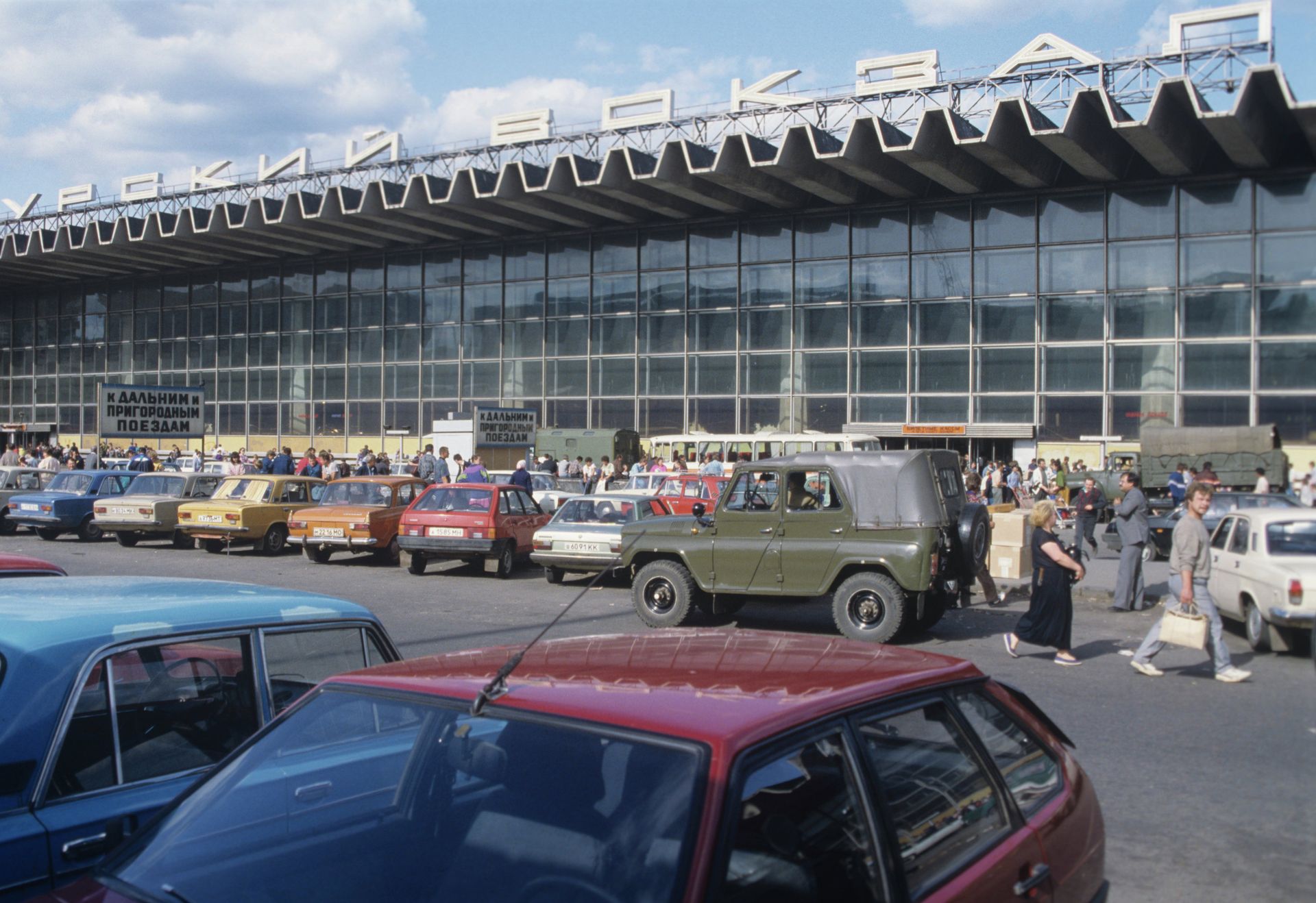 #Курский вокзал. Архив - ПРАЙМ, 1920, 17.02.2023