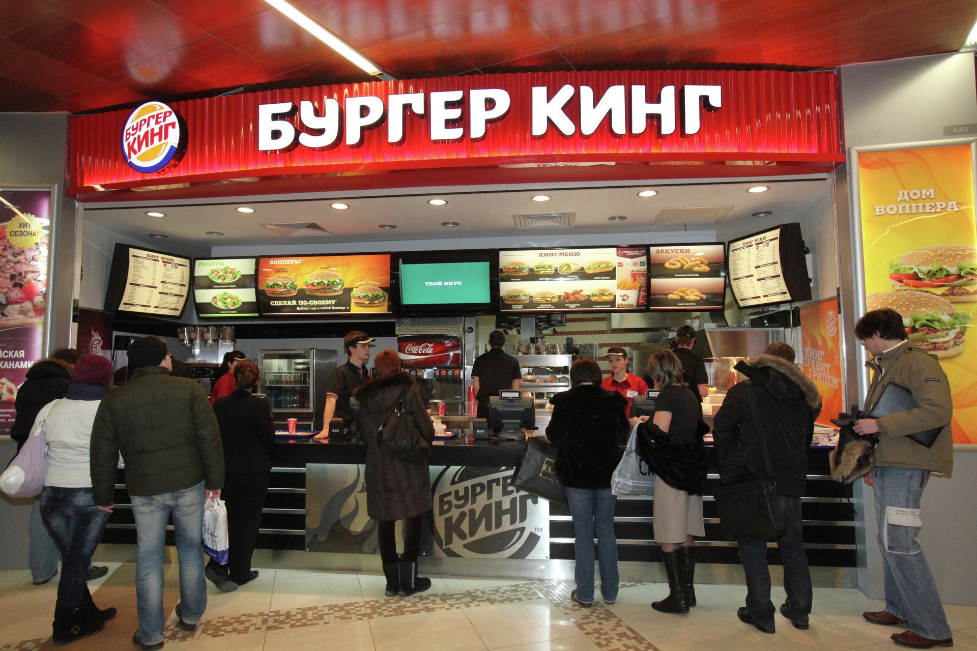  Ресторан Burger King в торговом центре Европейский - ПРАЙМ, 1920, 08.01.2021
