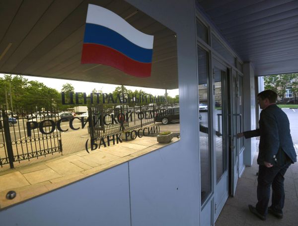 %Вход в здание Центрального банка РФ на Ленинском проспекте в Москве