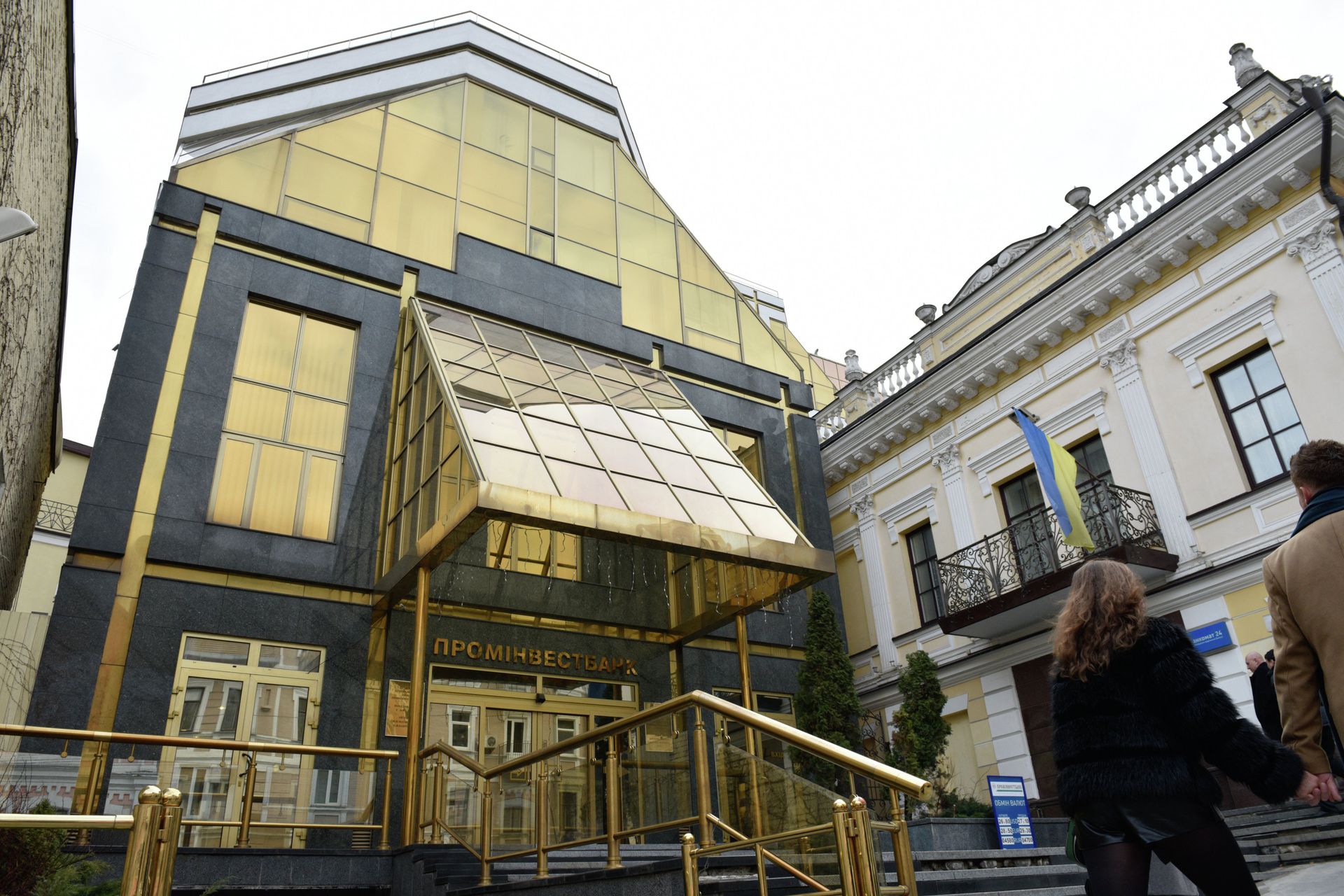 % Филиалы российских банков в Киеве, Проминвестбанк - ПРАЙМ, 1920, 14.12.2020