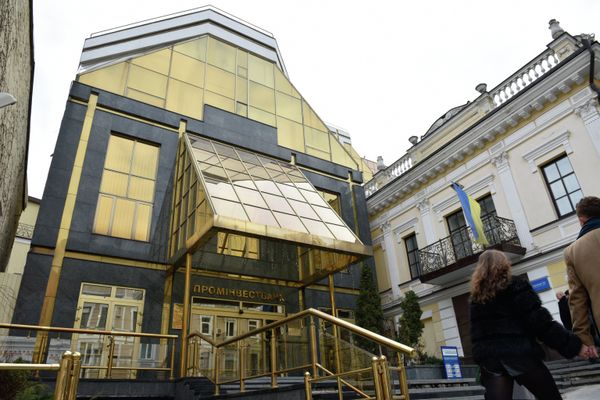 % Филиалы российских банков в Киеве, Проминвестбанк