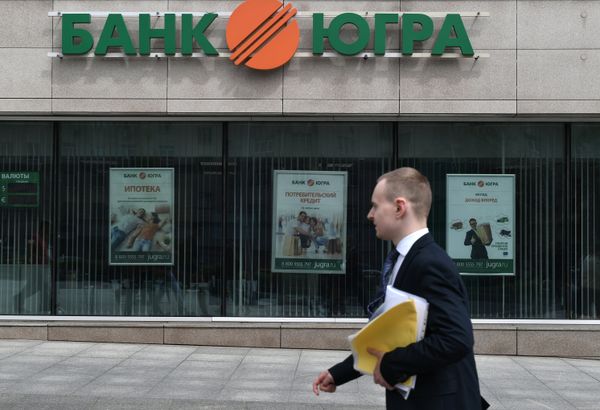 #Филиал банка Югра в Москве