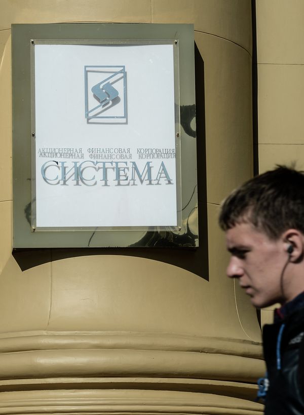 #Вывеска компании АФК Система