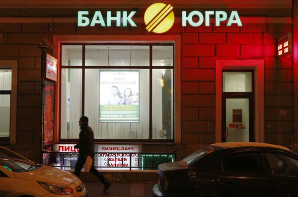 # Прохожий у офиса Банка Югра в Санкт-Петербурге