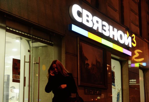 #Вывеска одного из магазинов группы компании Связной в центре Москвы #Вывеска одного из магазинов группы компании Связной в центре Москвы