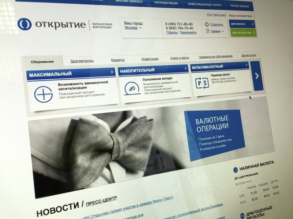 # Сайт банка ФК Открытие # Сайт банка ФК Открытие