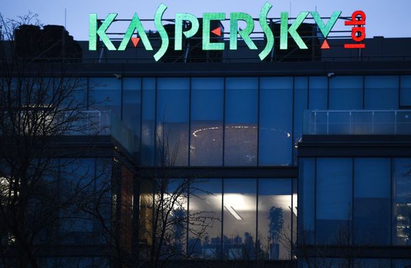 !Здание компании Лаборатория Касперского