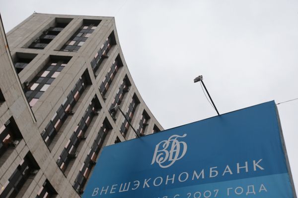 # Здание Внешэкономбанка