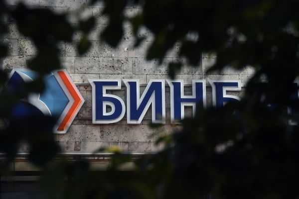# Логотип одного из отделений Бинбанка в Москве