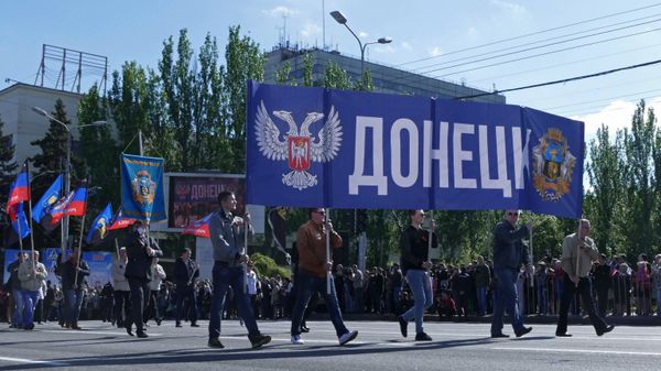 День Республики в Донецке