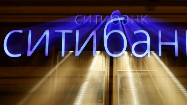 #Вывеска с названием citibank в Санкт-Петербурге