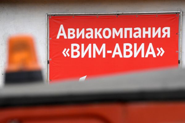 # ВИМ-Авиа