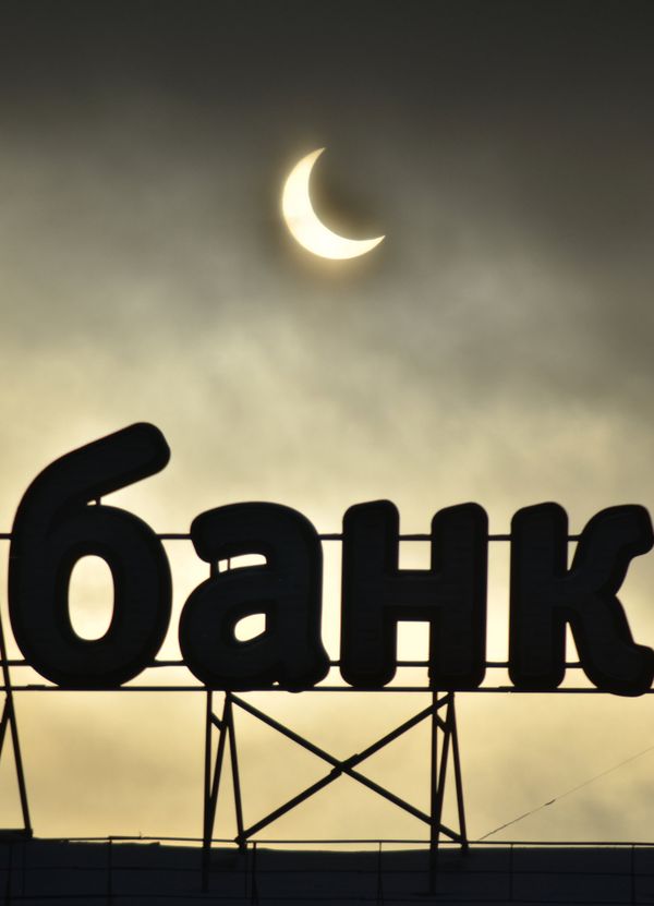 %Вывеска банка