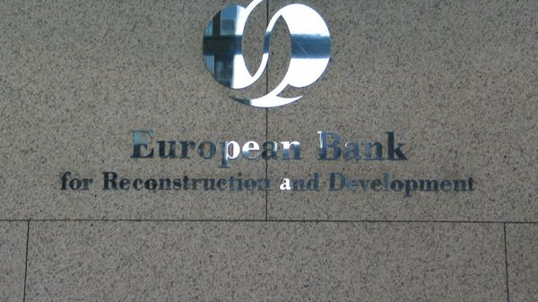 Европейский банк реконструкции и развития (ЕБРР)