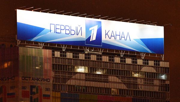  Баннер Первого канала на здании телецентра Останкино