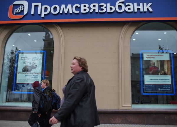 # Здание офиса Промсвязьбанка на Кутузовском проспекте в Москве