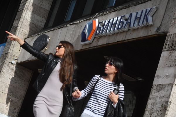# Девушки у одного из отделений Бинбанка в Москве