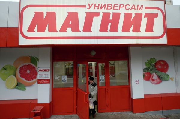 #Универсам Магнит