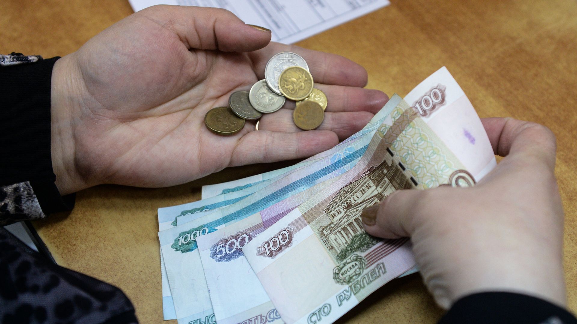 Выплата пенсии в одном из отделений Почты России Выплата пенсии в одном из отделений Почты России - ПРАЙМ, 1920, 29.12.2021