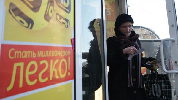 #Киоск Гослото на проспекте Мира