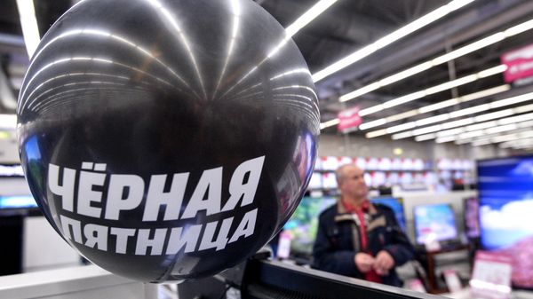 %Акция Черная пятница