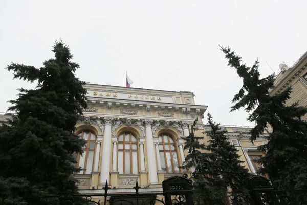 # Здание Центрального банка РФ