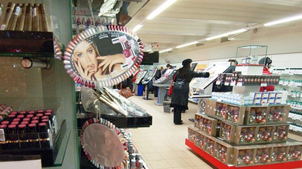 # Магазин парфюмерии и косметики