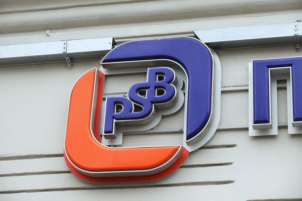Вывеска одного из отделений Промсвязьбанка в Москве