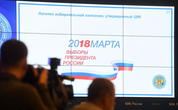 # Выборы - 2018