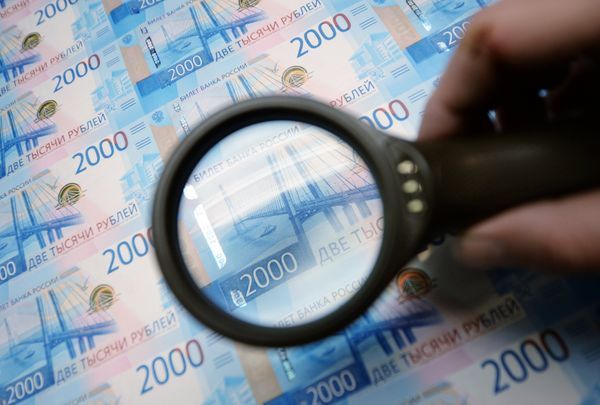 Листы с денежными купюрами номиналом 2000 рублей Листы с денежными купюрами номиналом 2000 рублей