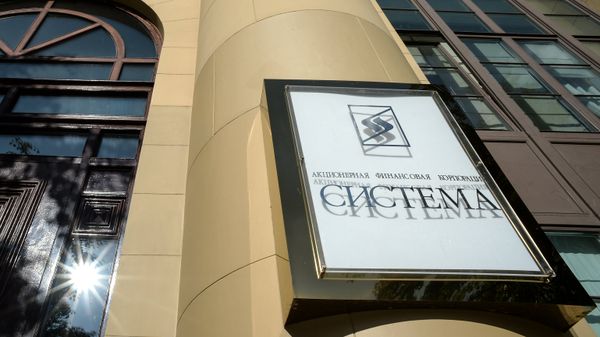 Вывеска компании АФК Система Вывеска компании АФК Система
