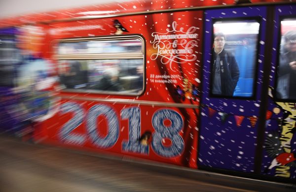 Новый поезд московского метро Путешествие в Рождество Новый поезд московского метро Путешествие в Рождество