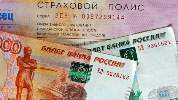 % Страховой полис ОСАГО в одной из страховых компаний
