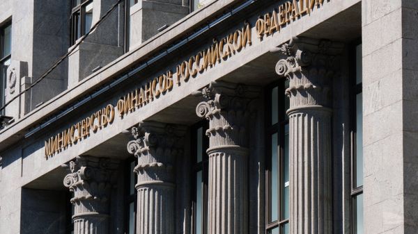 Министерство финансов РФ