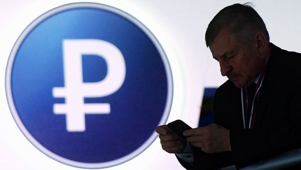 #Логотип рубля
