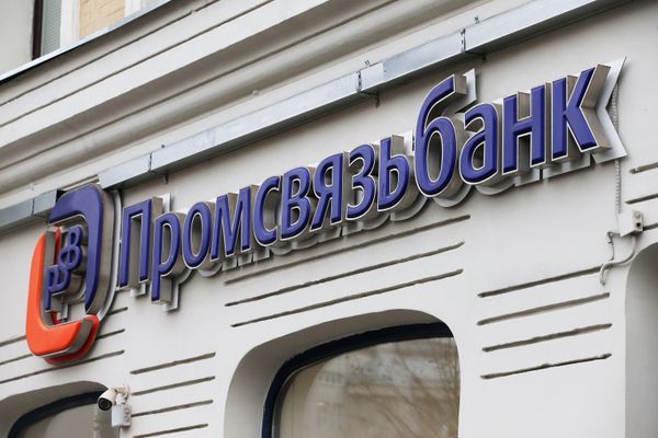 %Вывеска отделения Промсвязьбанка в Москве